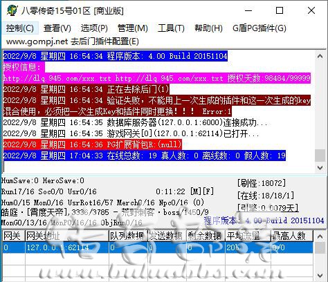 解决不能用上一次生成插件和这一次生成的key混合使用的方法