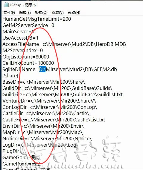 GOM引擎启动游戏时M2提示I/Oerror21的解决办法2