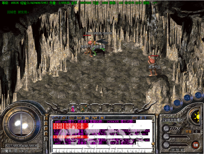 LEG/BLUE引擎头顶文字称号不显示的详细解决方法1