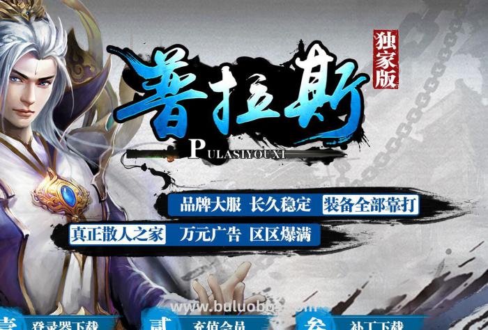 传奇服务端修改每个等级需的经验值说明1