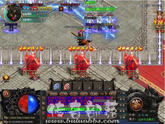 GOM引擎调整人物属性上线攻魔道、倍攻和爆率倍数脚本方法1