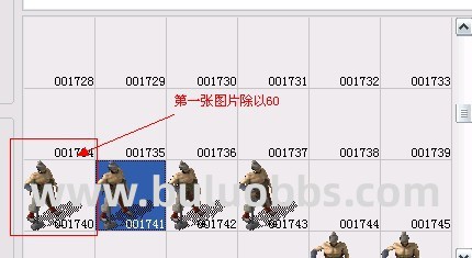 计算传奇客户端中的NPC外观详细教程1
