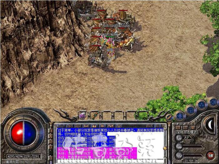 Blue引擎杀怪触发_blue引擎插件