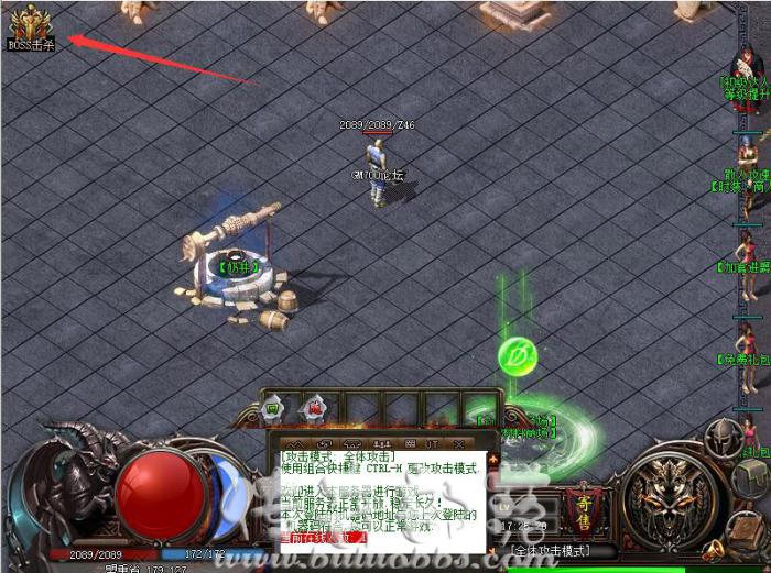 GOM引擎在游戏界面添加自定义按钮详细图文教程9