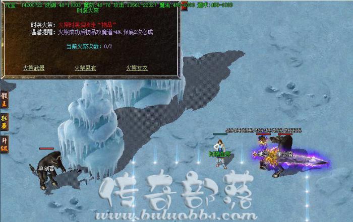 GOM引擎装备合成带合成保底次数必成脚本1