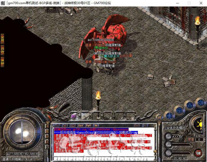 传奇服务端常用的装备增加“暴击”属性脚本1