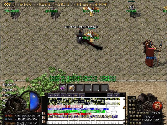 GOM引擎版本幸运大抽奖脚本1