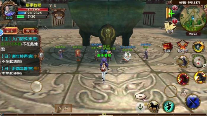 卧虎藏龙2轻功任务的完成时间是多久3