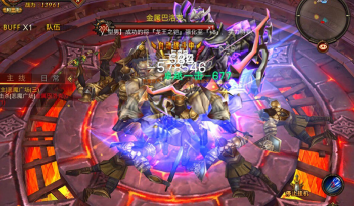 全民奇迹4转后怎么发育3