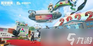 和平精英中怎么进入传群岛2