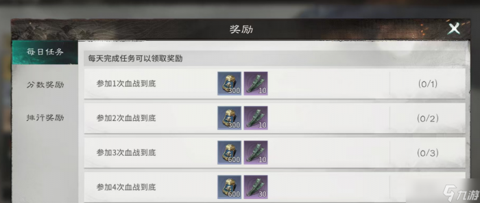 三国天下归心血战到底怎么玩4