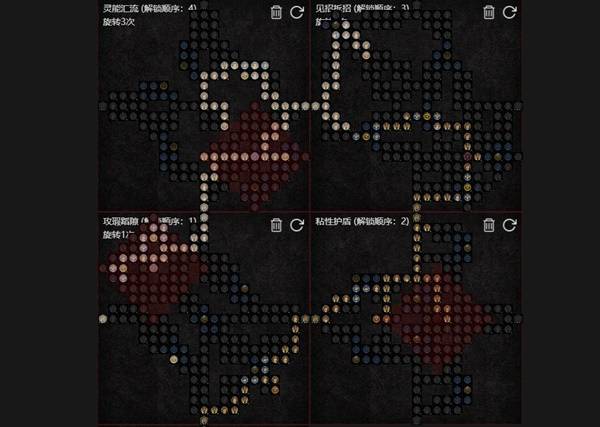暗黑4S11碾压之手灵巫BD推荐9