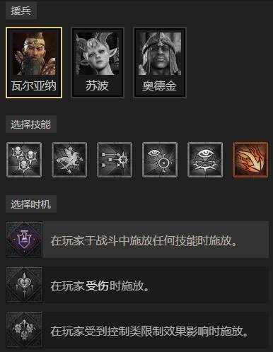 暗黑4S11碾压之手灵巫BD推荐11