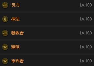 暗黑4S11审判光环圣骑士BD推荐3