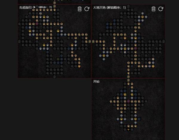 暗黑4S11控制石化德鲁伊BD推荐7