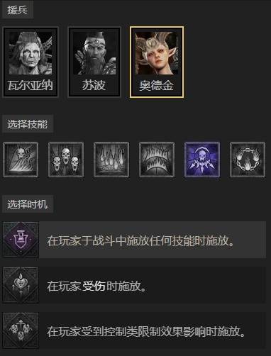 暗黑4S11控制石化德鲁伊BD推荐10