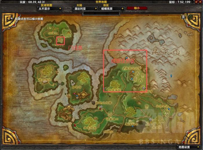 魔兽世界熊猫人之谜影踪派声望怎么冲1