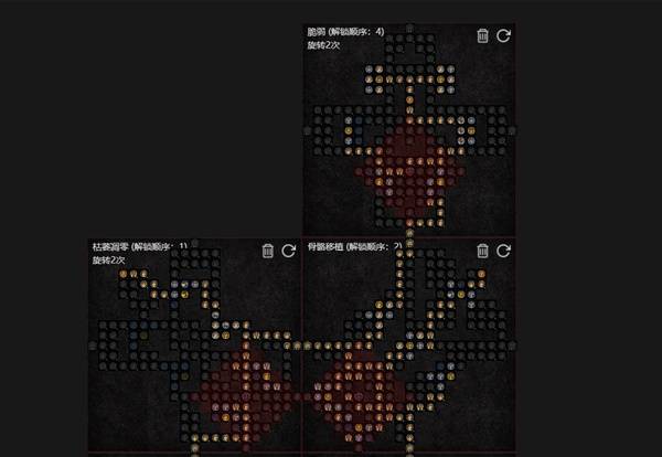 暗黑4S11多重骨刺死灵法师BD推荐10