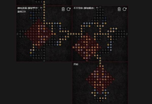 暗黑4S11爆裂电花机关枪法BD推荐9