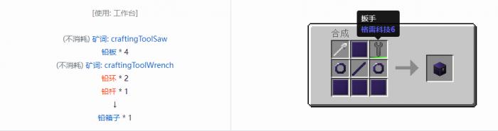 我的世界格雷科技6模组箱子怎么做20262