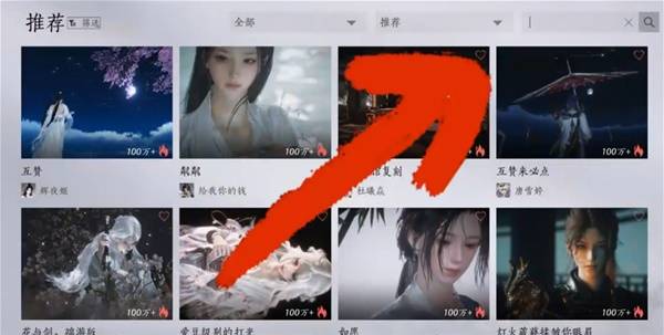 燕云十六声麦穗在哪刷5