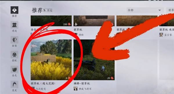 燕云十六声麦穗在哪刷6