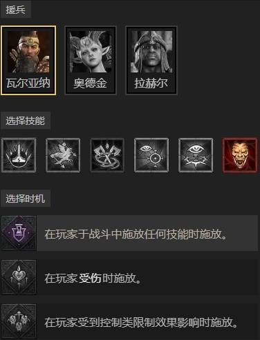 暗黑4S11冲锋飞行圣骑士BD推荐11