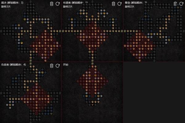 暗黑4S11圣骑士审判终局冲层BD推荐8