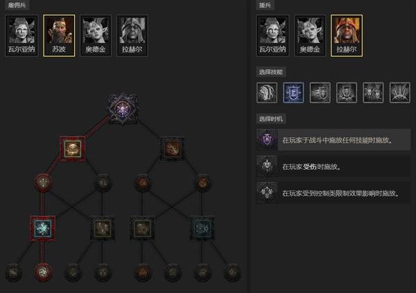 暗黑4S11法师焚烧流开荒BD推荐12