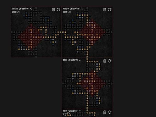 暗黑4S11狂热枪骑BD推荐9