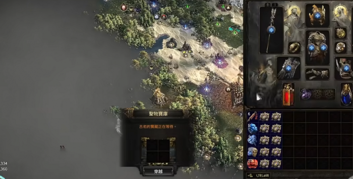 流放之路2异界圣物宝库怎么进2