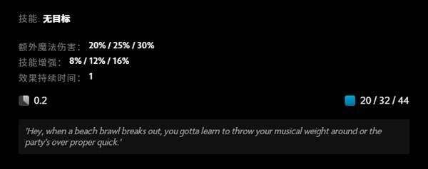 DOTA2朗戈技能效果一览17