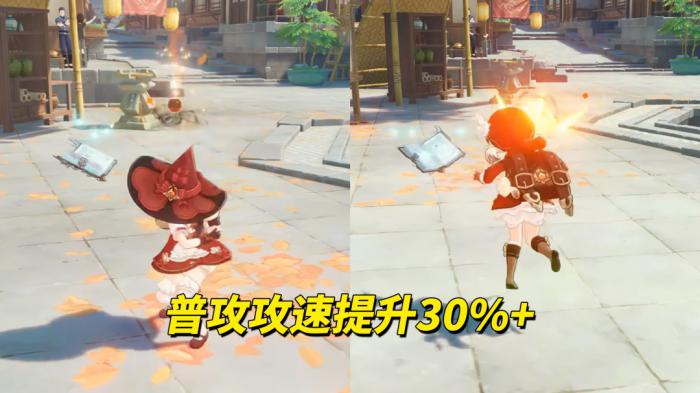 原神新可莉技能机制介绍2