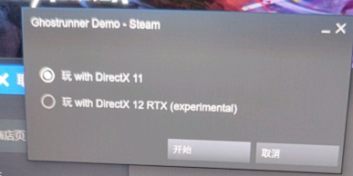 三角洲行动dx11和dx12启动有区别吗1