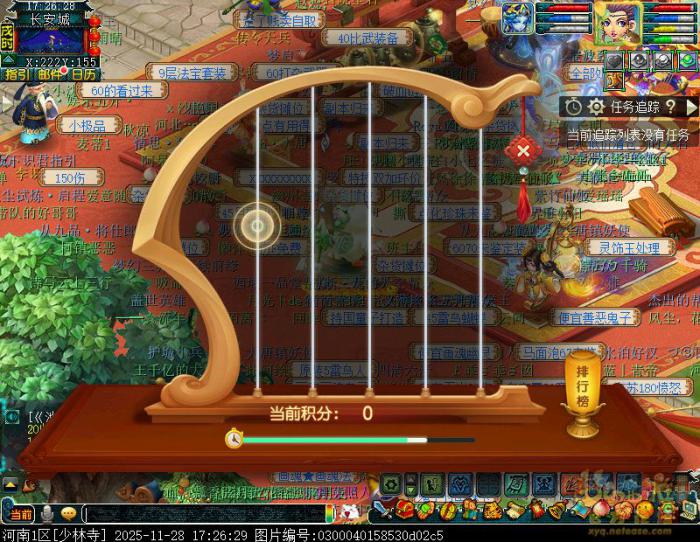 梦幻西游普天同庆游园会攻略2