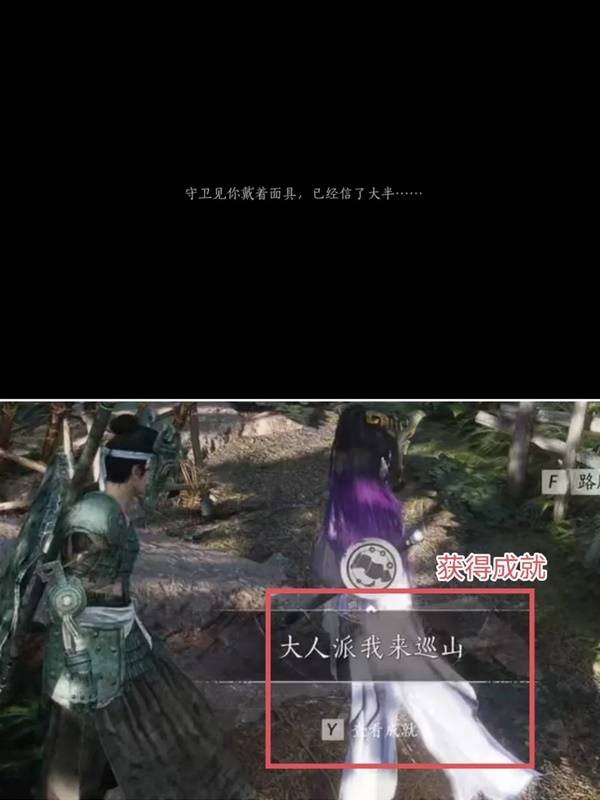 燕云十六声隐峪据点怎么进7