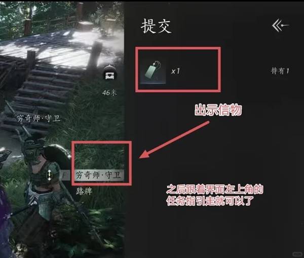 燕云十六声隐峪据点怎么进8