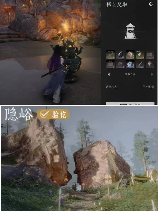 燕云十六声隐峪据点怎么进10