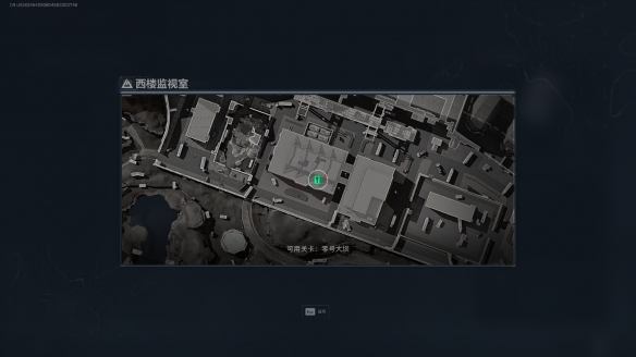 三角洲行动西楼监视室在哪1