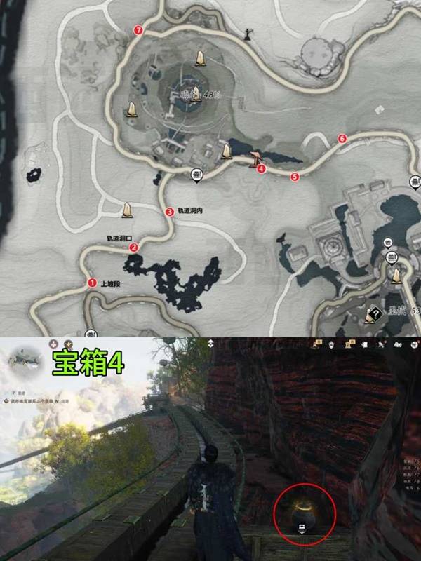 燕云十六声晦谷凌云轨宝箱全收集5