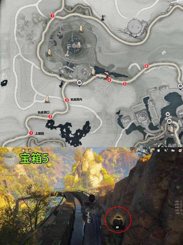 燕云十六声晦谷凌云轨宝箱全收集6