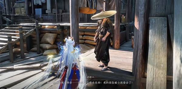 燕云十六声桃源何处任务攻略2