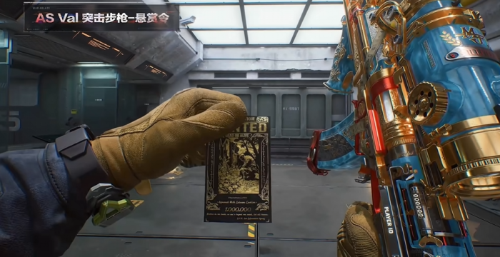 三角洲行动s7asval悬赏令皮肤怎么获得1