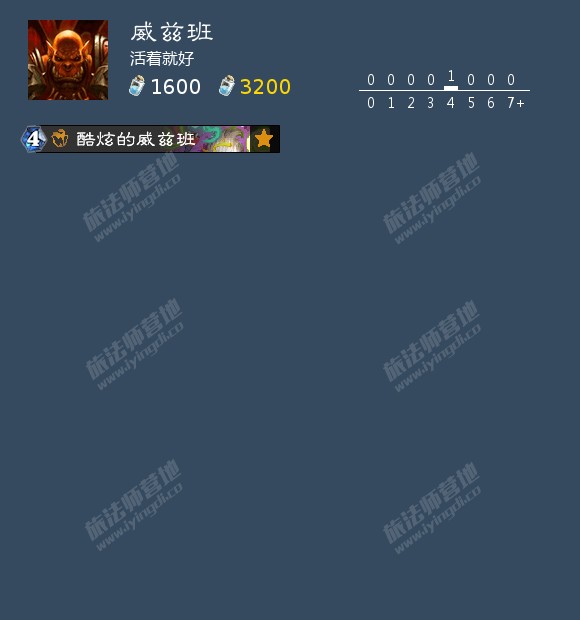 炉石传说还记得我吗成就攻略2