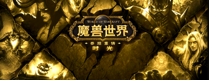 魔兽世界时光服盗贼T1套属性效果一览1