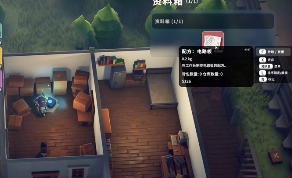 逃离鸭科夫电路板图纸怎么获得2