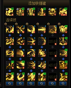 DNF11月职业平衡黑暗武士怎么玩4