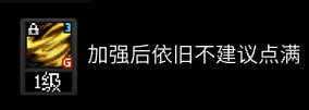 DNF11月职业平衡风法怎么玩4