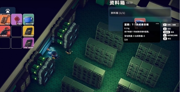 逃离鸭科夫T7热成像图纸在哪1