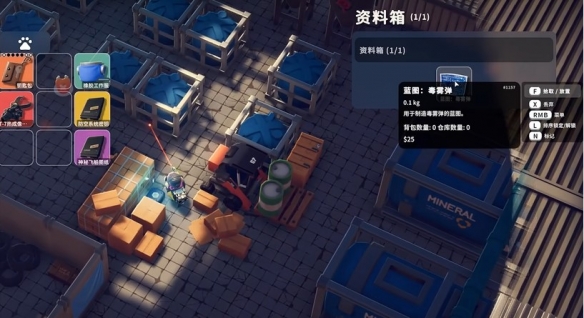 逃离鸭科夫毒雾弹图纸在哪1